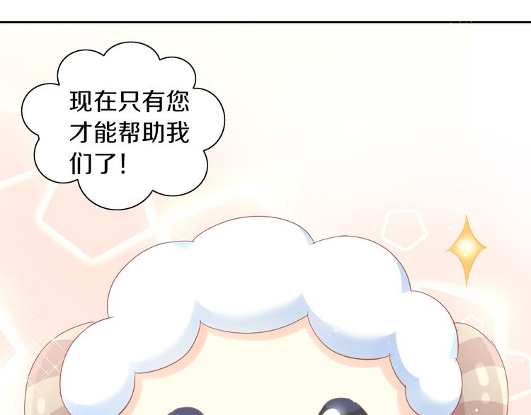 猫爪之下韩漫全集-第170话 皮卡和小智无删减无遮挡章节图片 