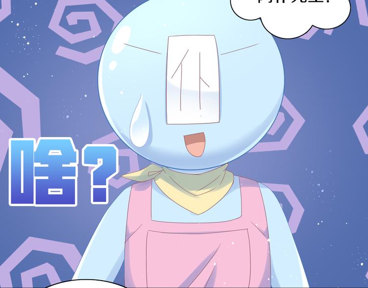 猫爪之下韩漫全集-第170话 皮卡和小智无删减无遮挡章节图片 