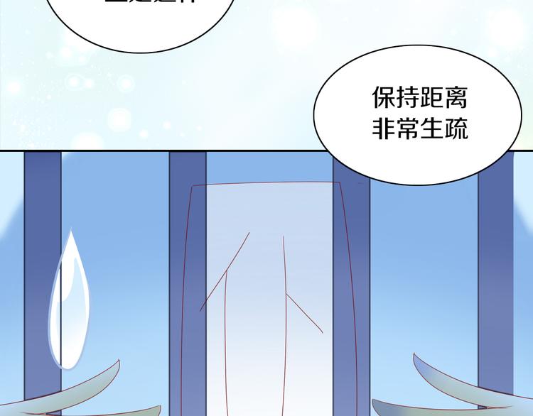 猫爪之下韩漫全集-第170话 皮卡和小智无删减无遮挡章节图片 