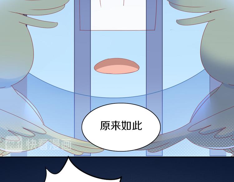 猫爪之下韩漫全集-第170话 皮卡和小智无删减无遮挡章节图片 