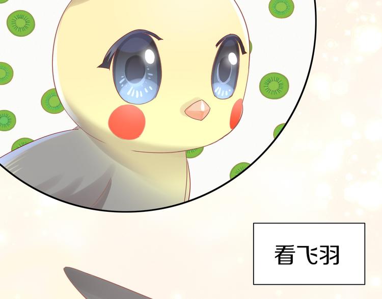 猫爪之下韩漫全集-第170话 皮卡和小智无删减无遮挡章节图片 