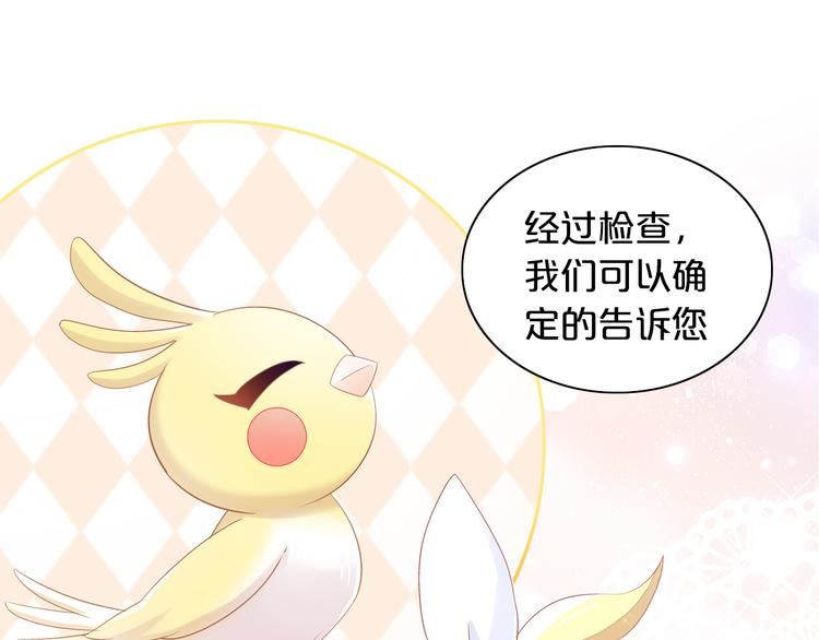 猫爪之下韩漫全集-第170话 皮卡和小智无删减无遮挡章节图片 