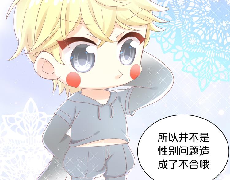 猫爪之下韩漫全集-第170话 皮卡和小智无删减无遮挡章节图片 