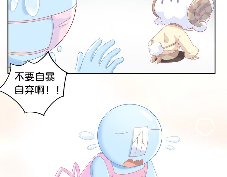 猫爪之下韩漫全集-第170话 皮卡和小智无删减无遮挡章节图片 
