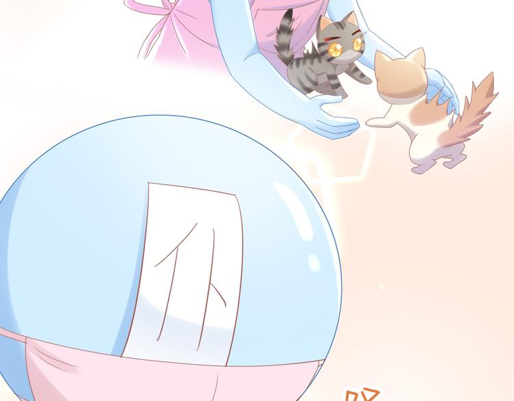猫爪之下韩漫全集-第170话 皮卡和小智无删减无遮挡章节图片 