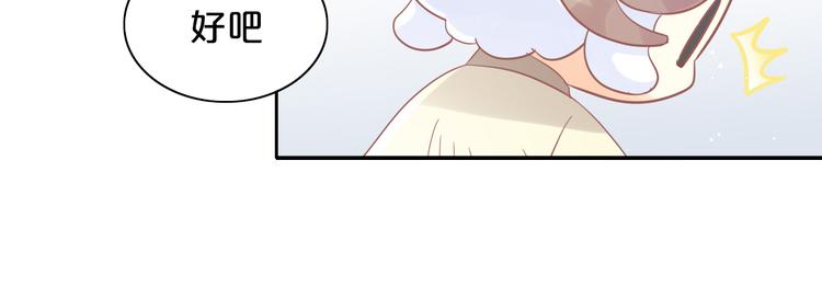 猫爪之下韩漫全集-第170话 皮卡和小智无删减无遮挡章节图片 