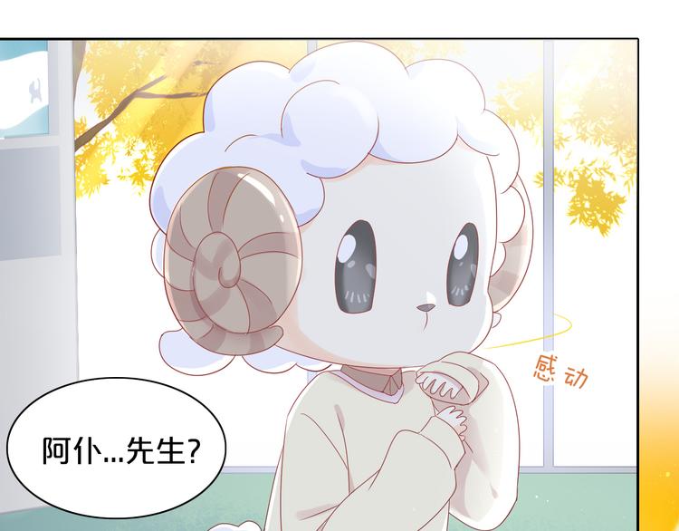 猫爪之下韩漫全集-第170话 皮卡和小智无删减无遮挡章节图片 