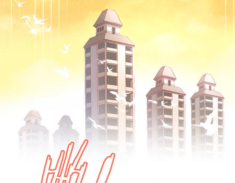 猫爪之下韩漫全集-第170话 皮卡和小智无删减无遮挡章节图片 