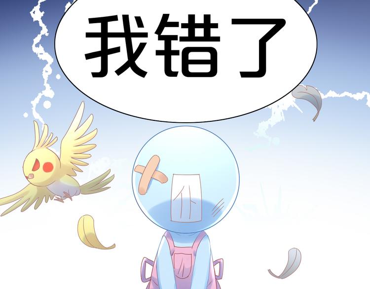 猫爪之下韩漫全集-第170话 皮卡和小智无删减无遮挡章节图片 