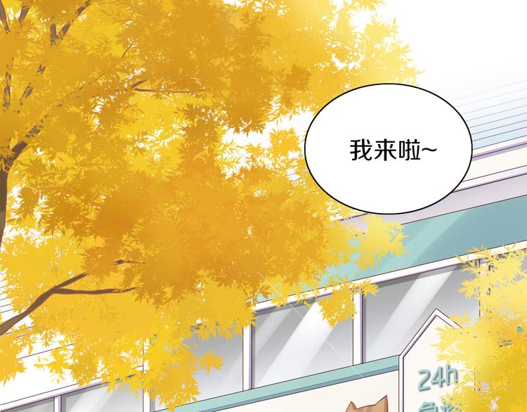 猫爪之下韩漫全集-第170话 皮卡和小智无删减无遮挡章节图片 