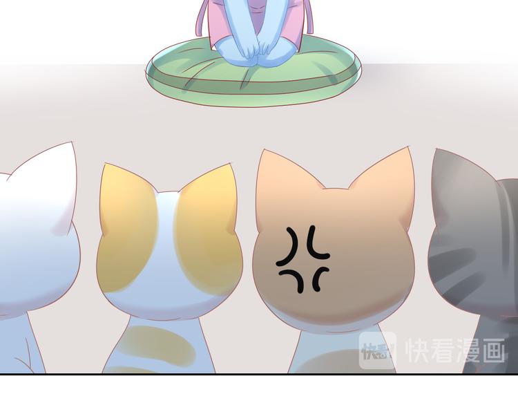 猫爪之下韩漫全集-第170话 皮卡和小智无删减无遮挡章节图片 