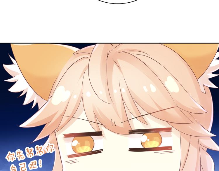 猫爪之下韩漫全集-第170话 皮卡和小智无删减无遮挡章节图片 