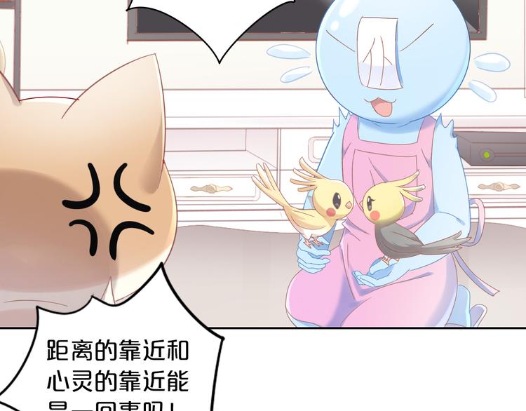 猫爪之下韩漫全集-第170话 皮卡和小智无删减无遮挡章节图片 