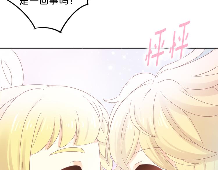 猫爪之下韩漫全集-第170话 皮卡和小智无删减无遮挡章节图片 