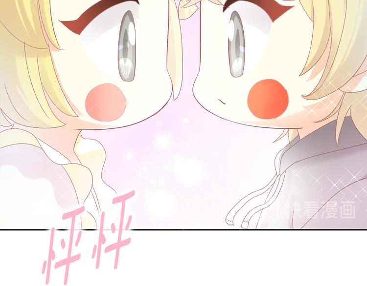猫爪之下韩漫全集-第170话 皮卡和小智无删减无遮挡章节图片 