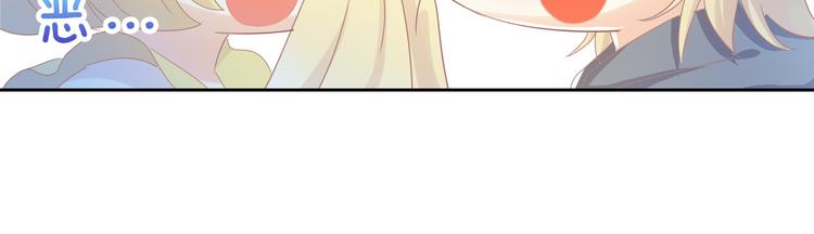 猫爪之下韩漫全集-第170话 皮卡和小智无删减无遮挡章节图片 