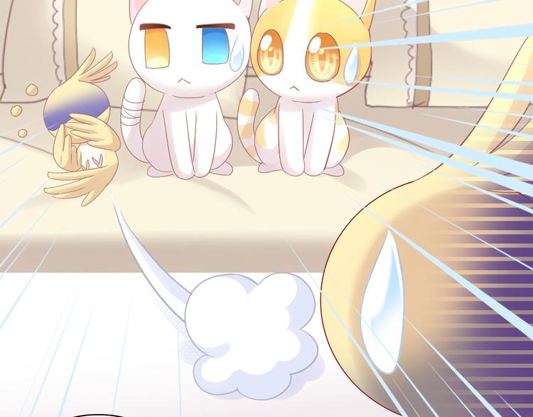 猫爪之下韩漫全集-第170话 皮卡和小智无删减无遮挡章节图片 