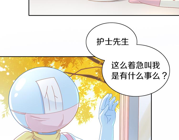 猫爪之下韩漫全集-第170话 皮卡和小智无删减无遮挡章节图片 