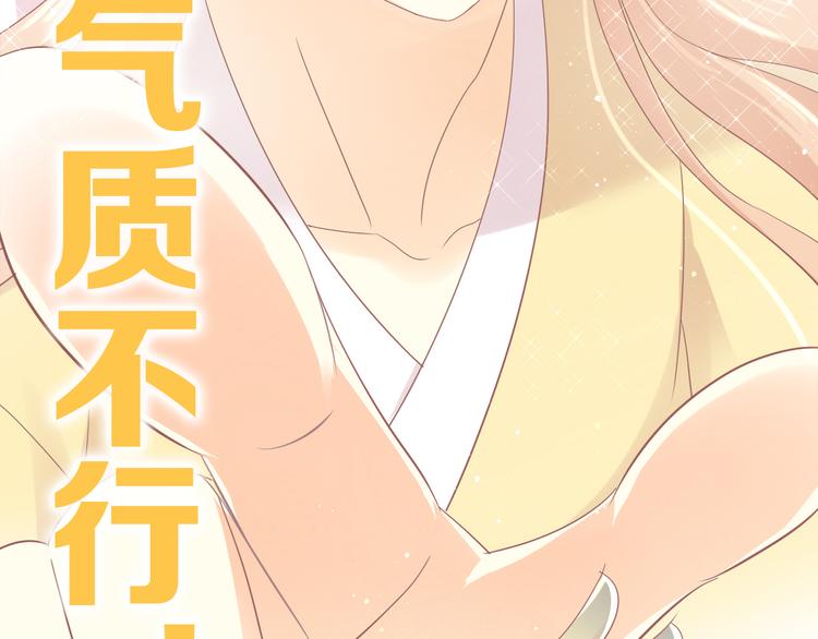 猫爪之下韩漫全集-第170话 皮卡和小智无删减无遮挡章节图片 