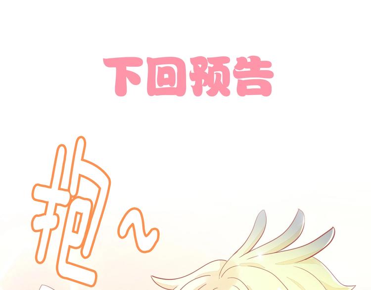 猫爪之下韩漫全集-第170话 皮卡和小智无删减无遮挡章节图片 
