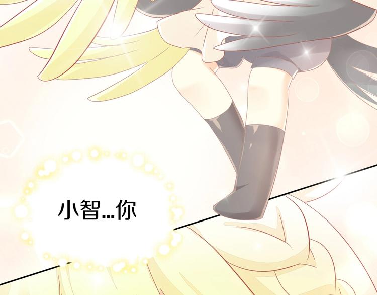 猫爪之下韩漫全集-第170话 皮卡和小智无删减无遮挡章节图片 