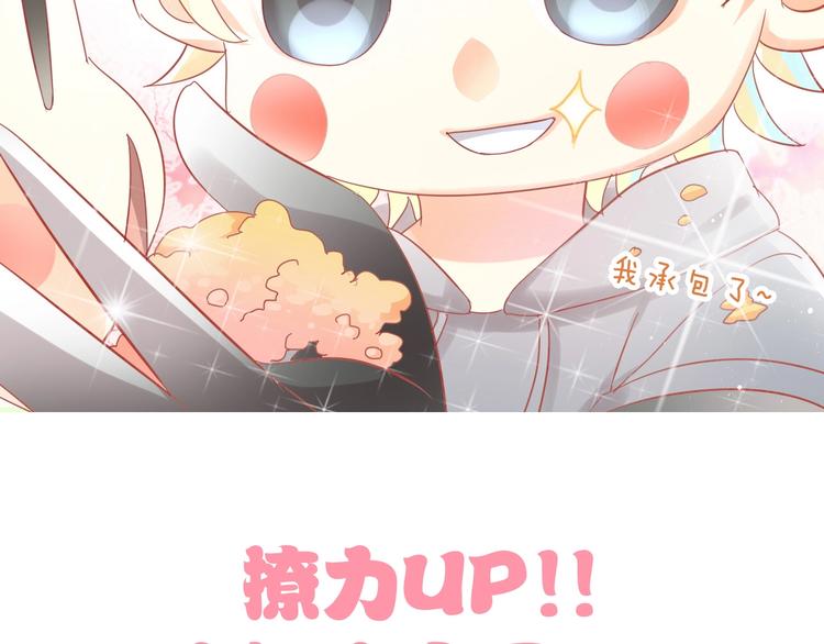 猫爪之下韩漫全集-第170话 皮卡和小智无删减无遮挡章节图片 