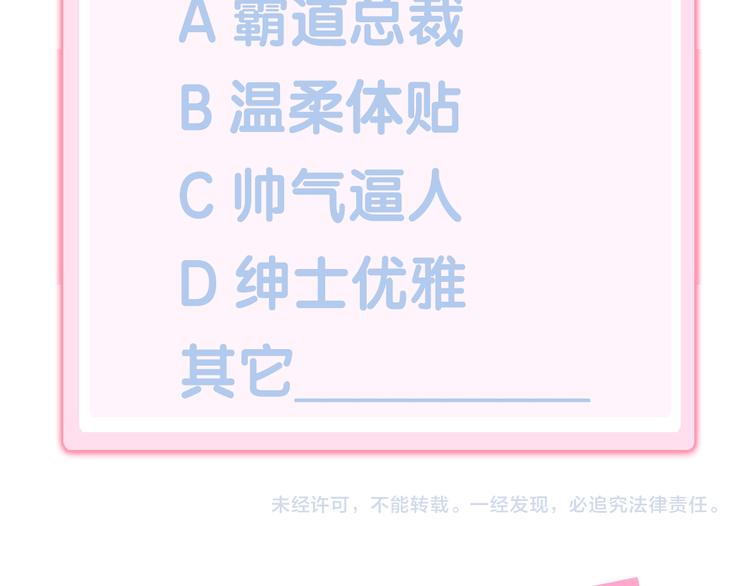 猫爪之下韩漫全集-第170话 皮卡和小智无删减无遮挡章节图片 