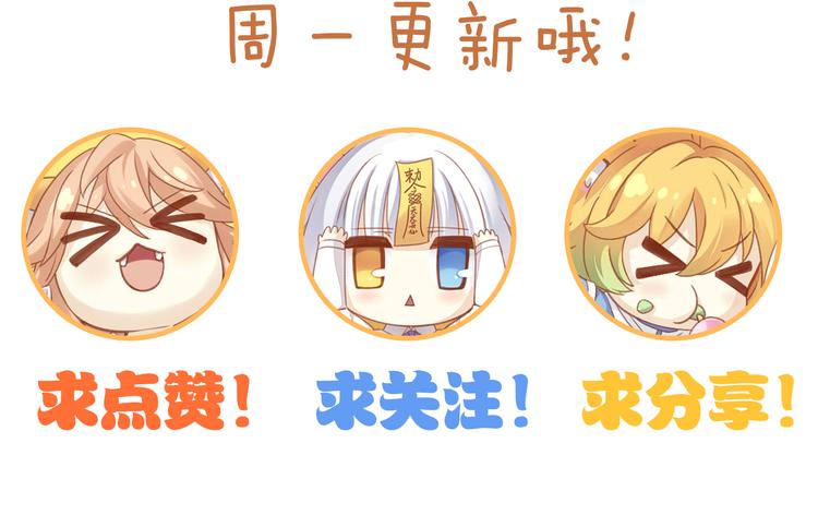 猫爪之下韩漫全集-第170话 皮卡和小智无删减无遮挡章节图片 