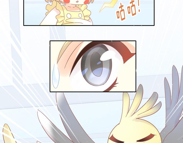 猫爪之下韩漫全集-第171话 气质大改造无删减无遮挡章节图片 