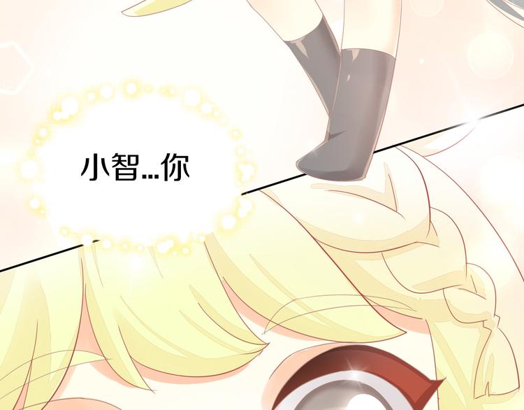 猫爪之下韩漫全集-第171话 气质大改造无删减无遮挡章节图片 