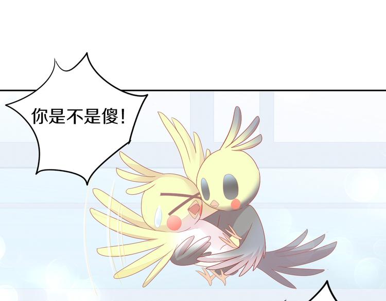 猫爪之下韩漫全集-第171话 气质大改造无删减无遮挡章节图片 