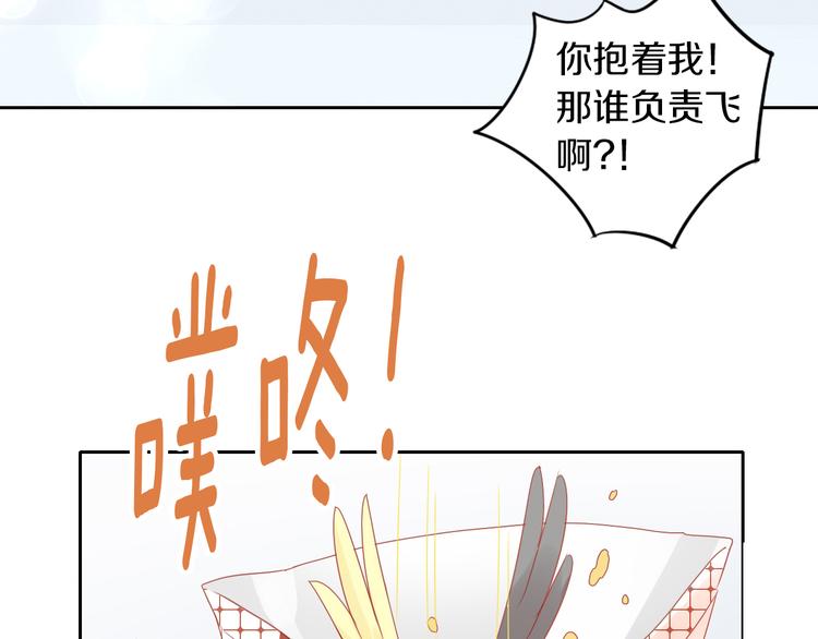 猫爪之下韩漫全集-第171话 气质大改造无删减无遮挡章节图片 