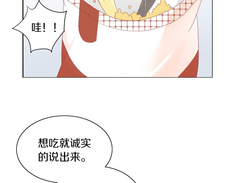 猫爪之下韩漫全集-第171话 气质大改造无删减无遮挡章节图片 