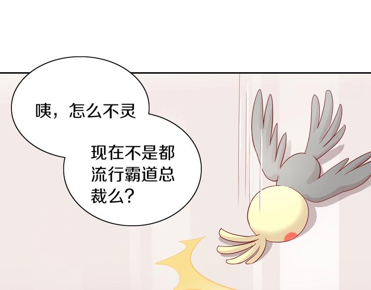 猫爪之下韩漫全集-第171话 气质大改造无删减无遮挡章节图片 