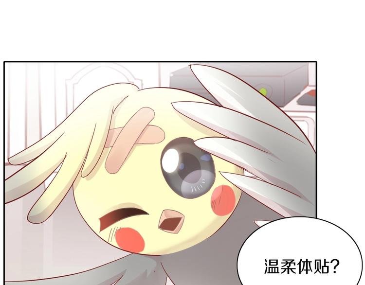 猫爪之下韩漫全集-第171话 气质大改造无删减无遮挡章节图片 