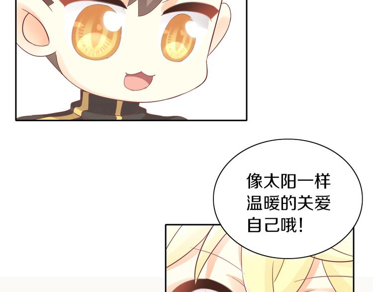 猫爪之下韩漫全集-第171话 气质大改造无删减无遮挡章节图片 