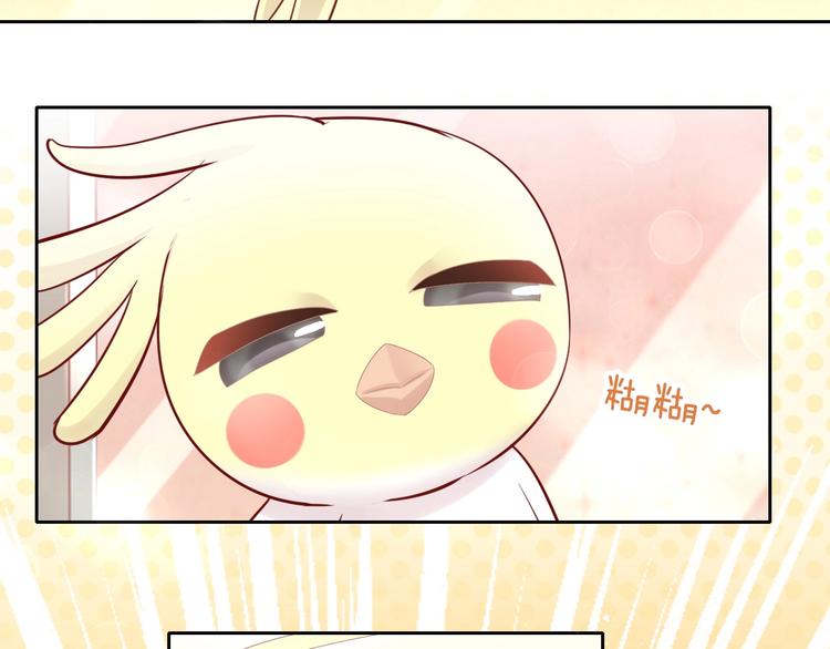 猫爪之下韩漫全集-第171话 气质大改造无删减无遮挡章节图片 