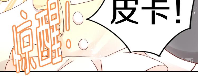 猫爪之下韩漫全集-第171话 气质大改造无删减无遮挡章节图片 