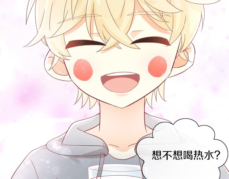 猫爪之下韩漫全集-第171话 气质大改造无删减无遮挡章节图片 