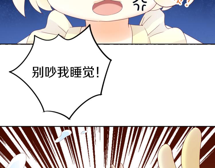 猫爪之下韩漫全集-第171话 气质大改造无删减无遮挡章节图片 