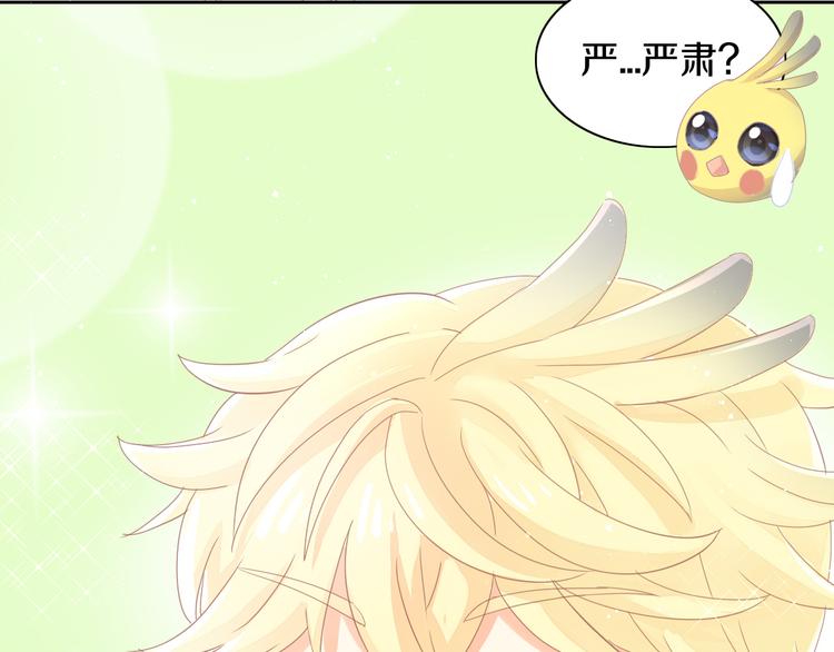 猫爪之下韩漫全集-第171话 气质大改造无删减无遮挡章节图片 