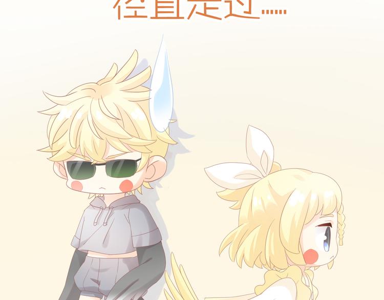猫爪之下韩漫全集-第171话 气质大改造无删减无遮挡章节图片 