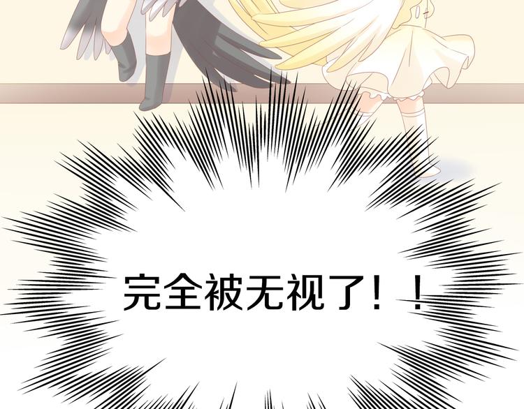 猫爪之下韩漫全集-第171话 气质大改造无删减无遮挡章节图片 