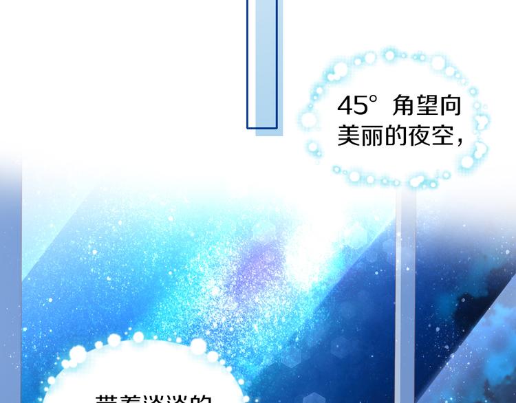 猫爪之下韩漫全集-第171话 气质大改造无删减无遮挡章节图片 