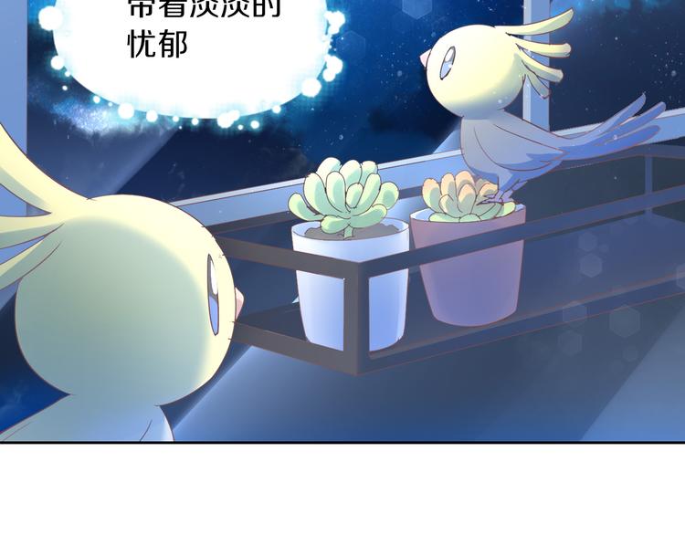 猫爪之下韩漫全集-第171话 气质大改造无删减无遮挡章节图片 