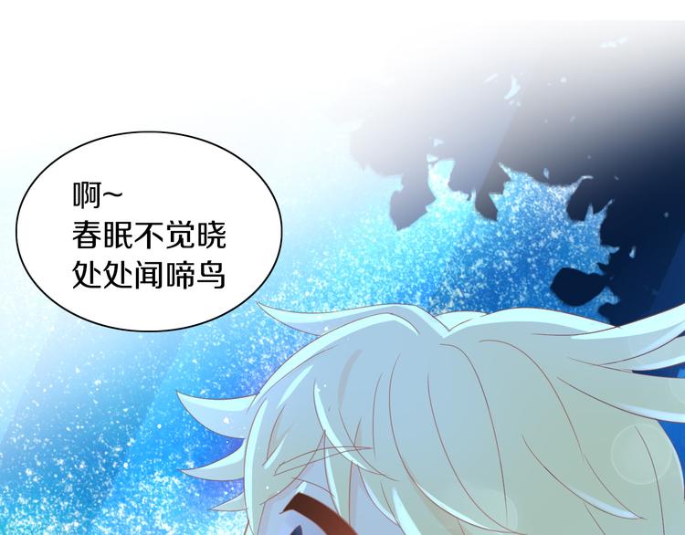 猫爪之下韩漫全集-第171话 气质大改造无删减无遮挡章节图片 