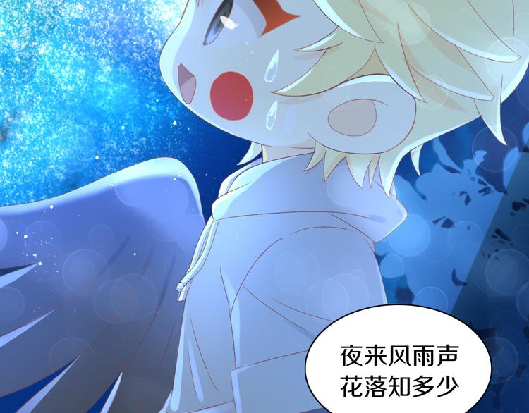 猫爪之下韩漫全集-第171话 气质大改造无删减无遮挡章节图片 
