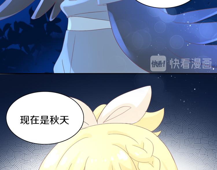 猫爪之下韩漫全集-第171话 气质大改造无删减无遮挡章节图片 
