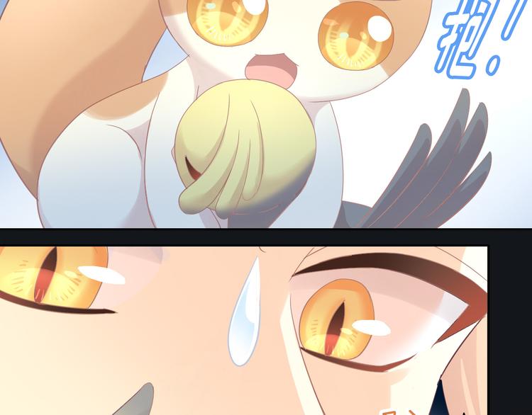 猫爪之下韩漫全集-第171话 气质大改造无删减无遮挡章节图片 