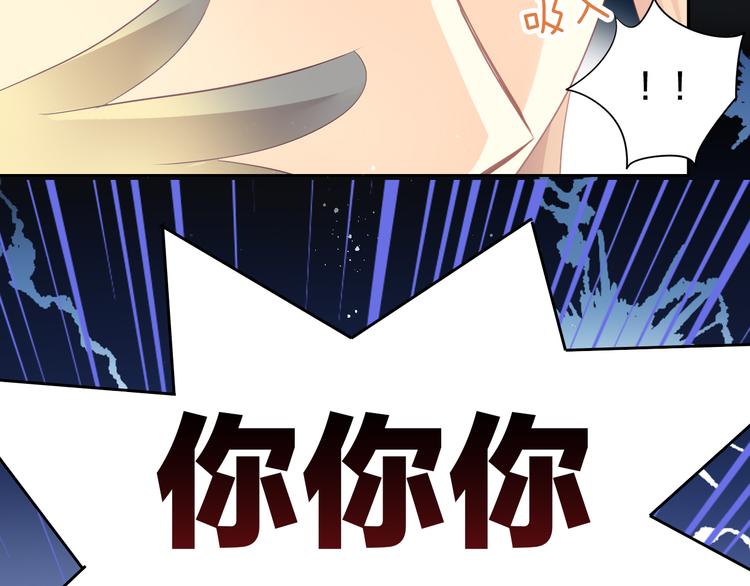 猫爪之下韩漫全集-第171话 气质大改造无删减无遮挡章节图片 